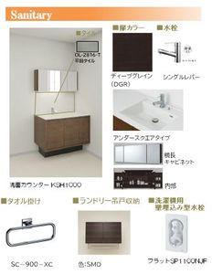 ウィズプラス東川口 305号-8