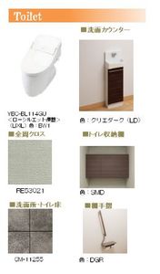 ウィズプラス東川口 305号-9