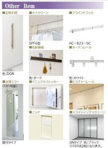 プリエール 101号-4