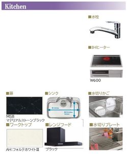 プリエール 101号-5