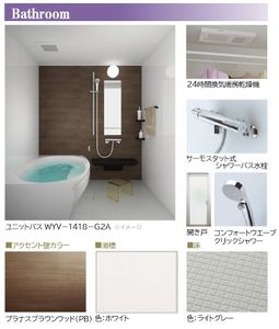 プリエール 101号-6