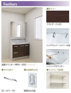 プリエール 101号-7