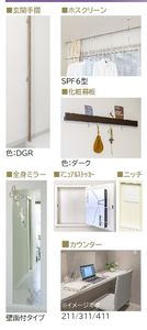 シモン　イースト　ミソノ 406号-7