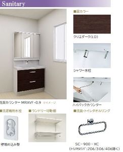 シモン　イースト　ミソノ 411号-6