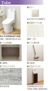 シモン　イースト　ミソノ 411号-7