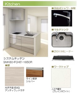 グリナージュ パーク 301号-2