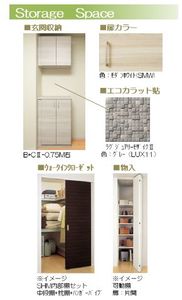 グリナージュ パーク 301号-4