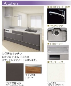 グリナージュ パーク 302号-2
