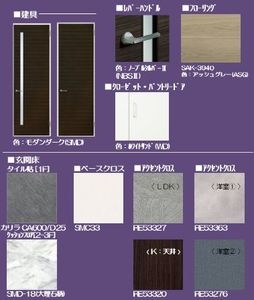 グリナージュ パーク 302号-3