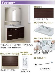 グリナージュ パーク 302号-7