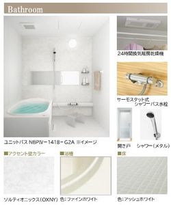 プレクシアガーデン 304号-2