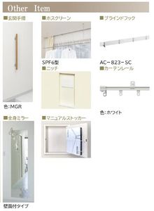 プレクシアガーデン 304号-4