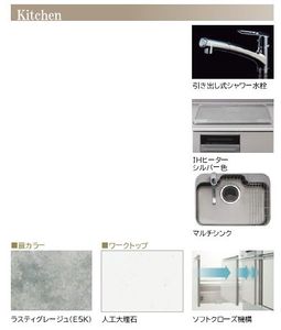 プレクシアガーデン 304号-5