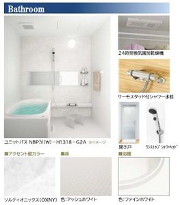 セレナ幸町 301号-2