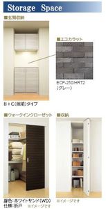 セレナ幸町 301号-3