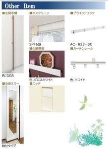 セレナ幸町 301号-4