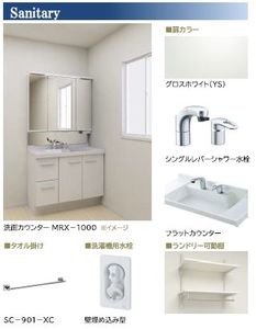 セレナ幸町 301号-6