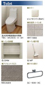 セレナ幸町 301号-7