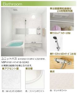 アルベロアルト 101号-2