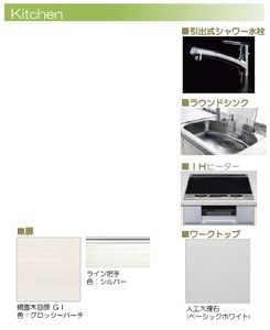 アルベロアルト 101号-5