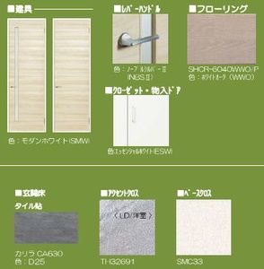 アルベロアルト 101号-8