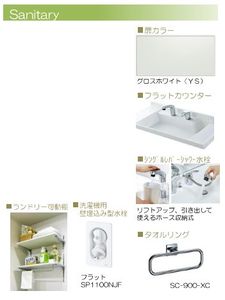 リュミエール 301号-6