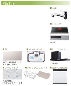 リュミエール 302号-5