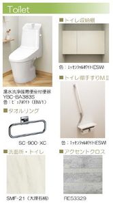 リュミエール 302号-7