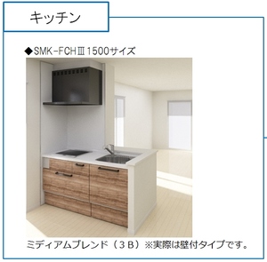 マストコート武蔵浦和 202号-3
