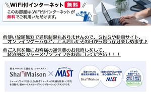 マストコート武蔵浦和 202号-10