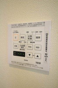 リヴェール 103号-7