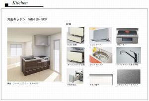 グローリア　スエヒロ 201号-2