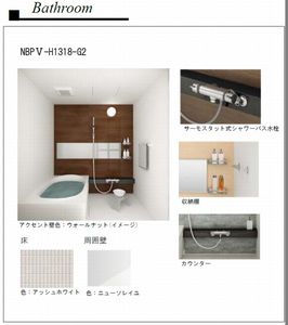 グローリア　スエヒロ 201号-3