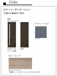 グローリア　スエヒロ 201号-4