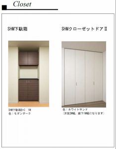 グローリア　スエヒロ 201号-5