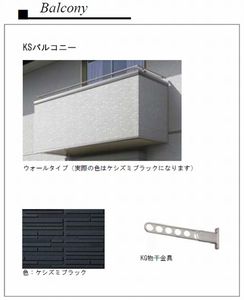 グローリア　スエヒロ 201号-11