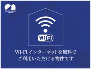 ヴィラ ダブリュー タッソ 301号-2