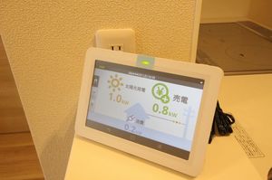 リラフォート 103号-8