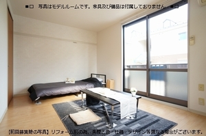 メイプルコート 101号-7