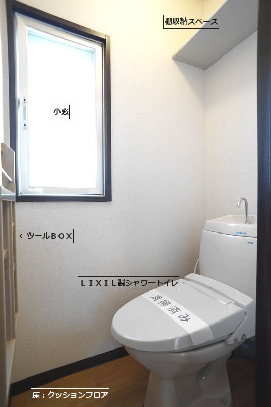 おうぎ ハイツ A 201号-11