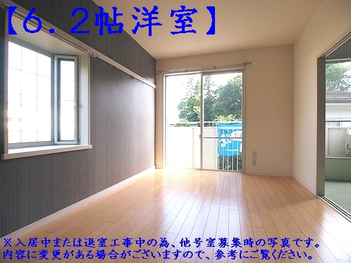 タケイハイツ中釘 103号-2