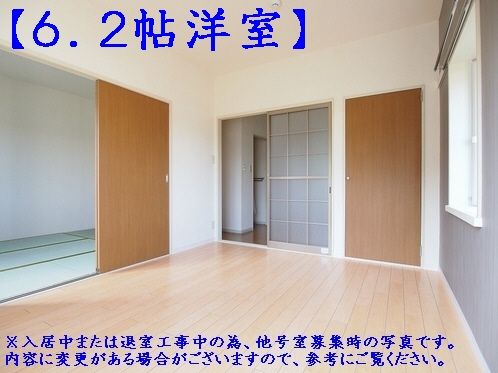 タケイハイツ中釘 103号-4