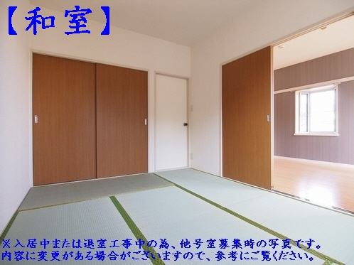 タケイハイツ中釘 103号-5