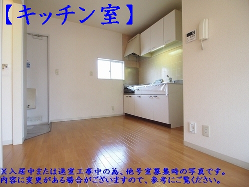 タケイハイツ中釘 103号-6