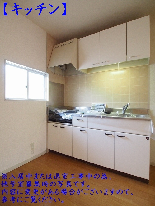 タケイハイツ中釘 103号-7