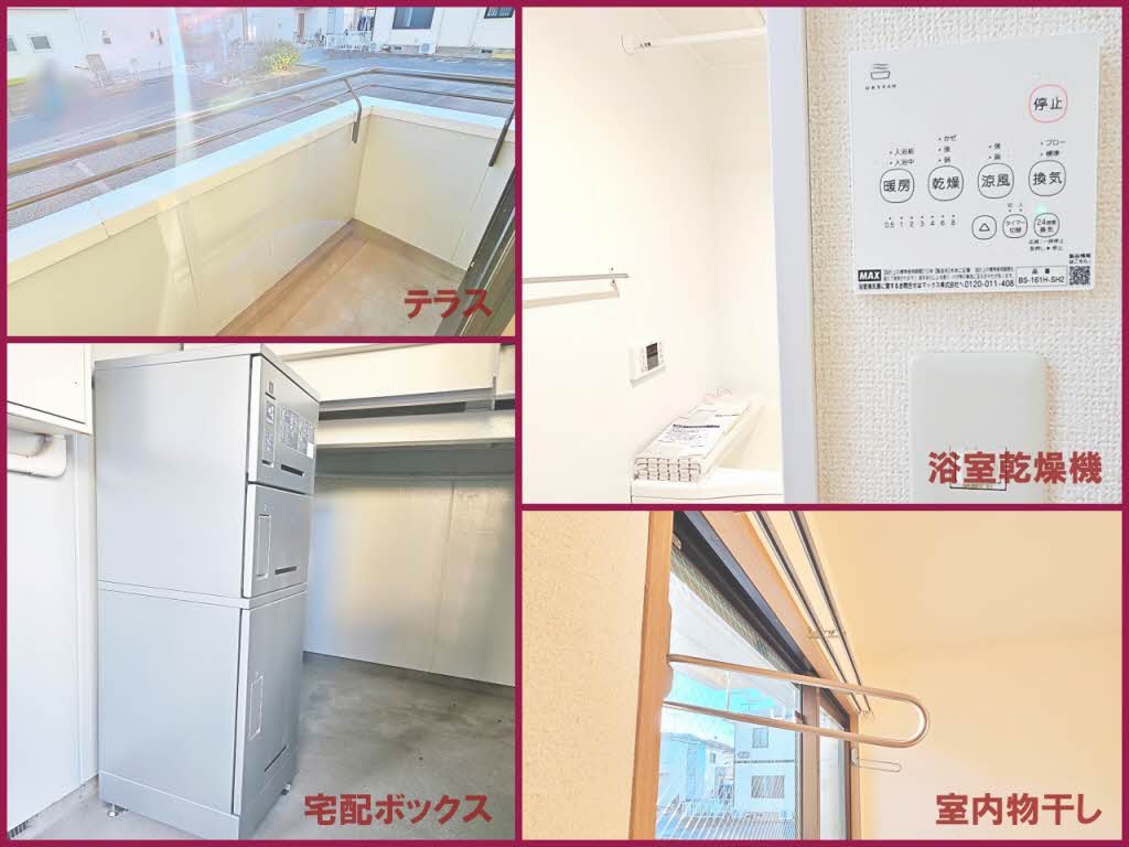 しまむら コーポ 102号-10