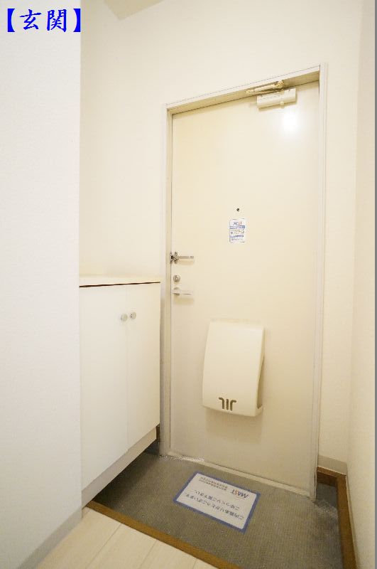 ヴィレッジ　ヒロ 102号-8