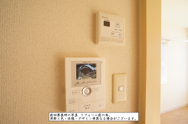 エントピア 大和田 A 101号-5