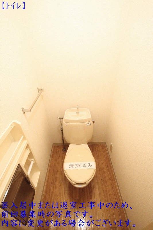 ホワイト　テラス　小山　Ｂ 102号-11