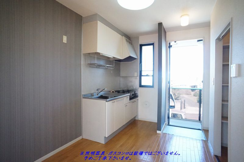 ドミール　天沼 202号-2